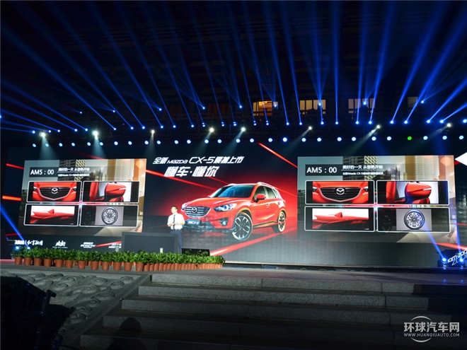 長安馬自達全新CX-5西安上市 售價16.98萬-24.58萬元