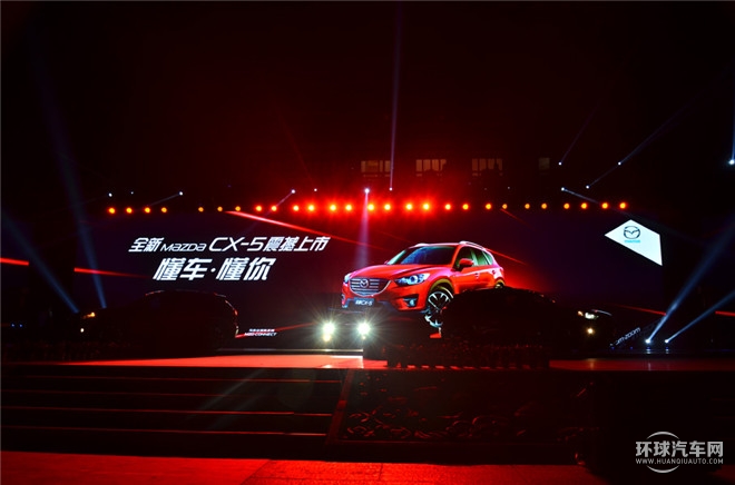 長(zhǎng)安馬自達(dá)全新CX-5西安上市 售價(jià)16.98萬(wàn)-24.58萬(wàn)元