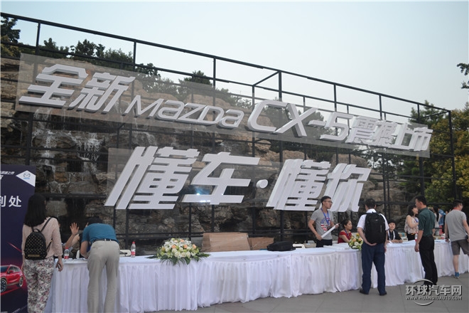 長(zhǎng)安馬自達(dá)全新CX-5西安上市 售價(jià)16.98萬(wàn)-24.58萬(wàn)元