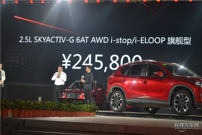 長安馬自達(dá)全新CX-5西安上市 售價(jià)16.98萬-24.58萬元