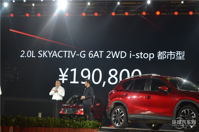 長安馬自達全新CX-5西安上市 售價16.98萬-24.58萬元