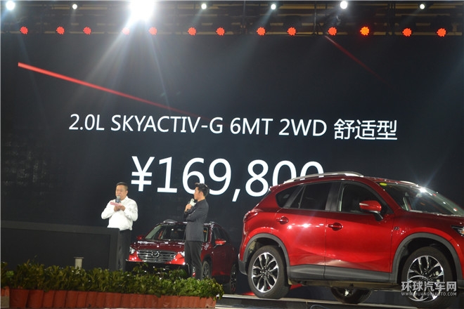 長安馬自達全新CX-5西安上市 售價16.98萬-24.58萬元