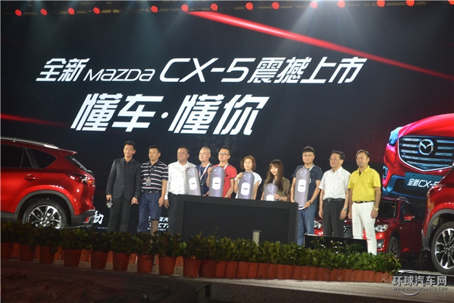長(zhǎng)安馬自達(dá)全新CX-5西安上市 售價(jià)16.98萬(wàn)-24.58萬(wàn)元
