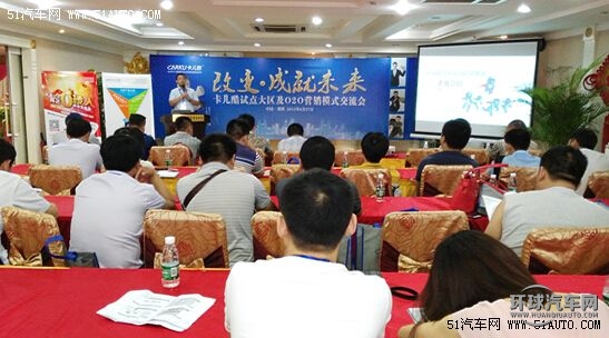 簽約樊少皇，卡兒酷骨子里的民族品牌野心