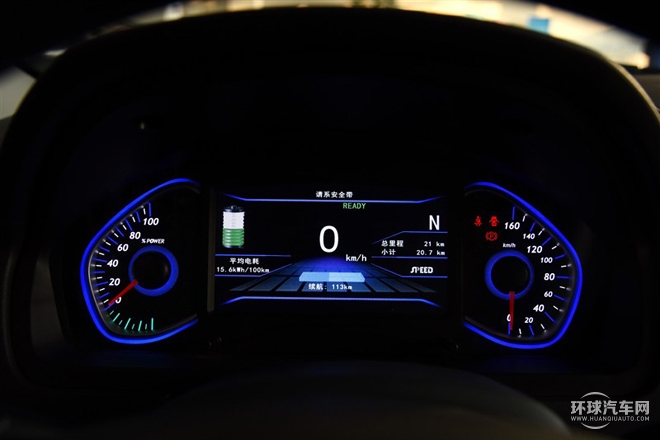 2015款 EV200 輕快版