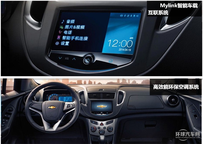 一見傾心，創“酷”到底！——測試通雪佛蘭TRAX創酷2014款1.4T自動旗