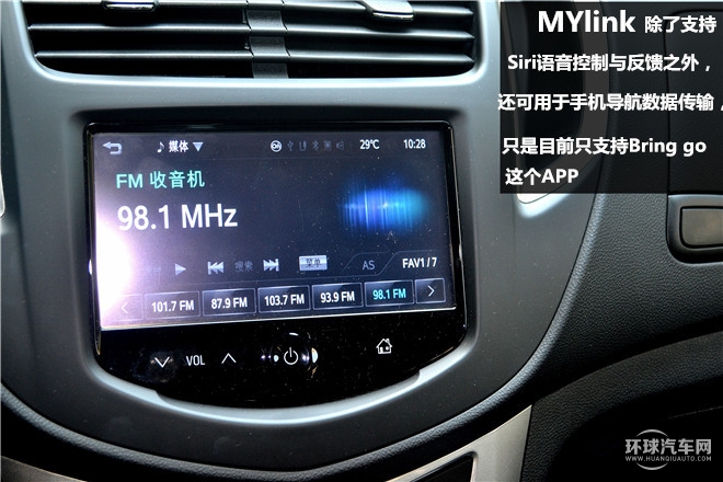 一見傾心，創(chuàng)“酷”到底！——測試通雪佛蘭TRAX創(chuàng)酷2014款1.4T自動旗