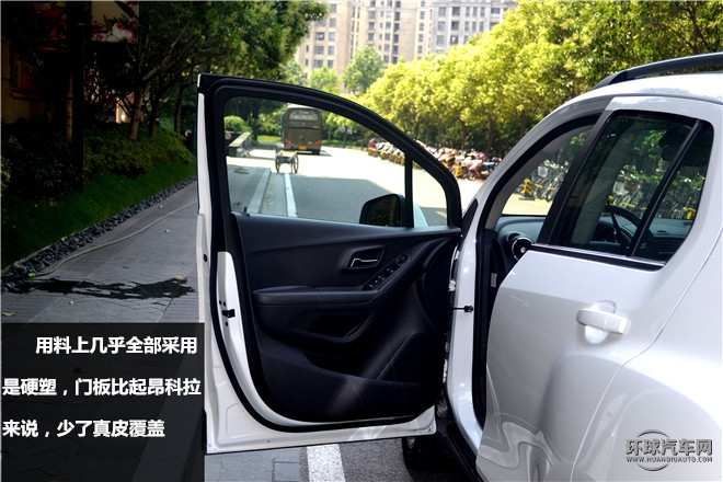 一見傾心，創“酷”到底！——測試通雪佛蘭TRAX創酷2014款1.4T自動旗