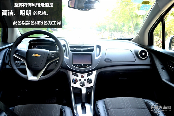 一見傾心，創“酷”到底！——測試通雪佛蘭TRAX創酷2014款1.4T自動旗