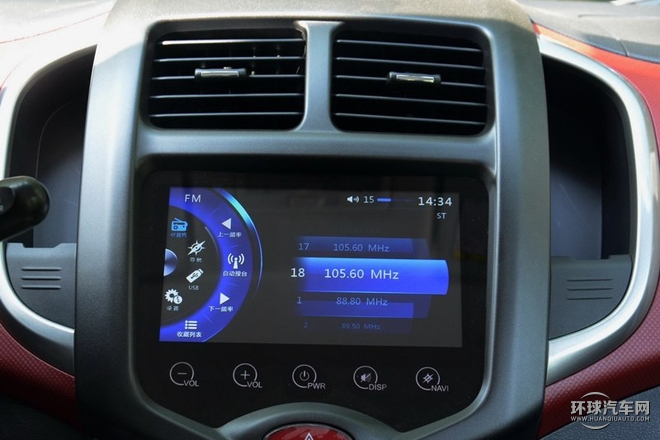 2015款 1.4L IMT尊貴型