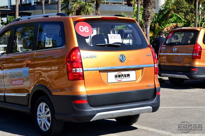 2015款 1.5L 手動(dòng)豪華型 7座 國(guó)IV