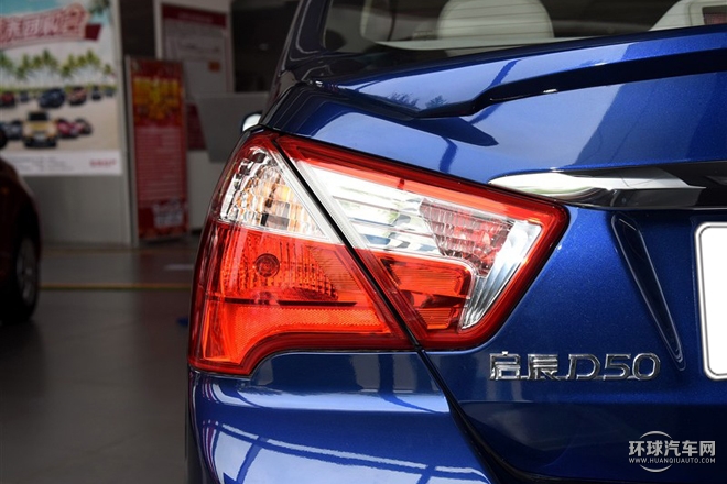 2015款 1.6L 自動豪華版