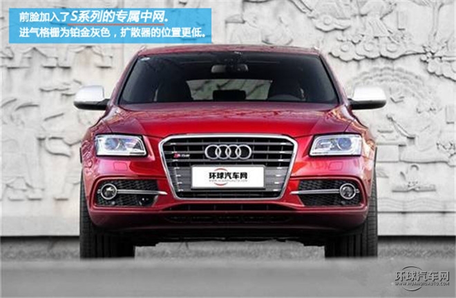 一款有駕趣的SUV——試駕奧迪2014款 SQ5 3.0TFSI quattro