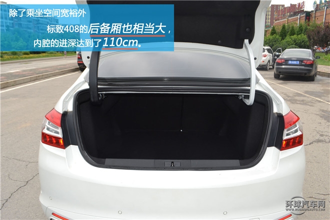 煥然一新 因你而變 試駕東風標致408