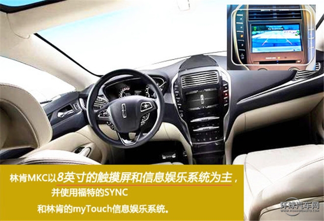 北美都市新貴  總統座駕之選 ——試駕林肯MKC2015款 2.0T 四驅總統系列