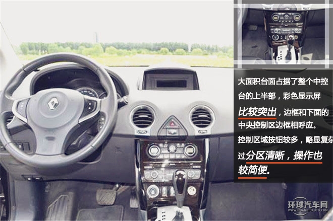 感受謙謙君子的浪漫 ——試駕雷諾科雷傲  VF IVYRAY