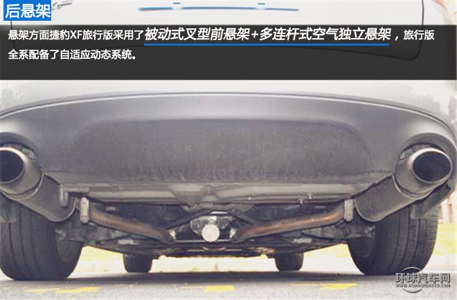 世界那么大，有你足矣 ——試駕捷豹 XF 2.0 I4P Sportbrake XF Premium Luxury