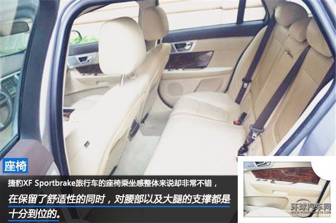 世界那么大，有你足矣 ——試駕捷豹 XF 2.0 I4P Sportbrake XF Premium Luxury