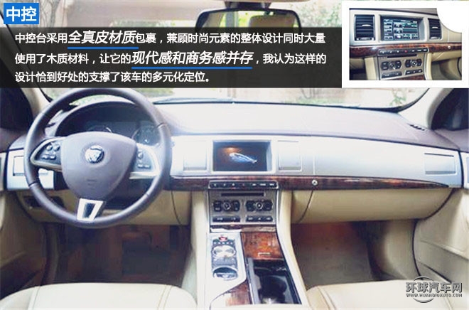 世界那么大，有你足矣 ——試駕捷豹 XF 2.0 I4P Sportbrake XF Premium Luxury
