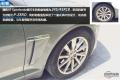 世界那么大，有你足矣 ——試駕捷豹 XF 2.0 I4P Sportbrake XF Premium Luxury