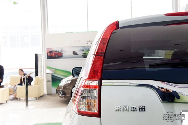 2015款 2.4L 兩驅豪華版