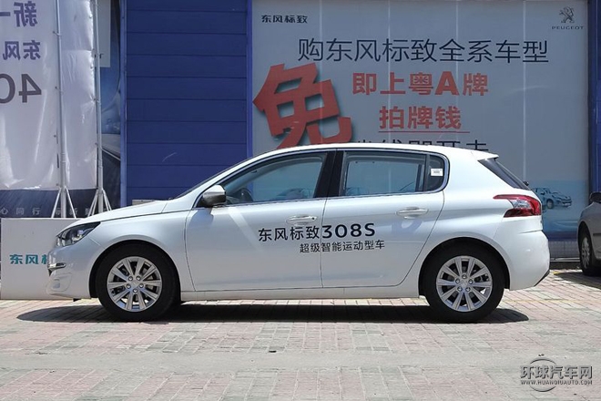 2015款 1.2T 自動勁馳版