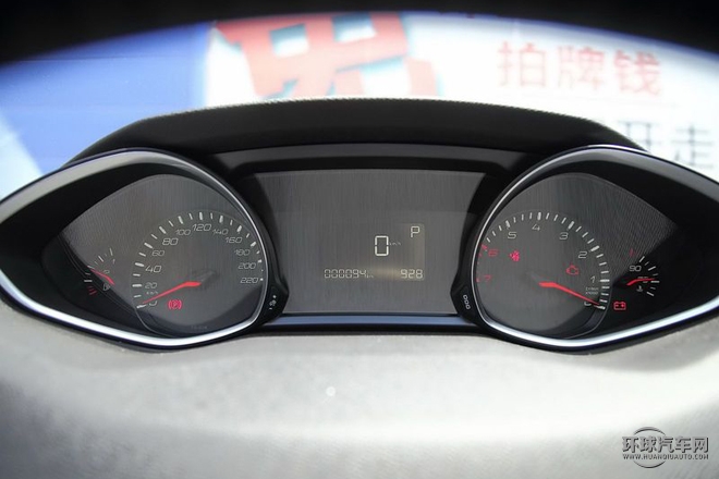 2015款 1.2T 自動尚馳版