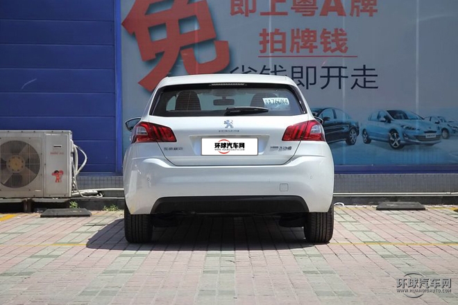 2015款 1.2T 自動尚馳版