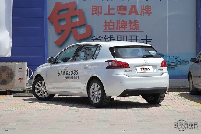 2015款 1.2T 自動(dòng)尚馳版