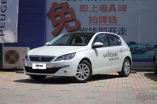 2015款 1.2T 自動(dòng)尚馳版