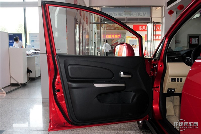 2015款 1.6L 手動北斗導航版