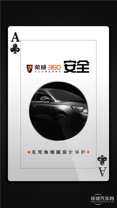 王炸，你造嗎360造車了？