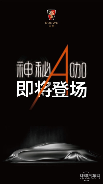 王炸，你造嗎360造車了？