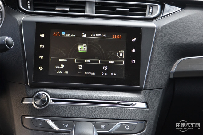 2015款 1.2T 自動(dòng)豪華版