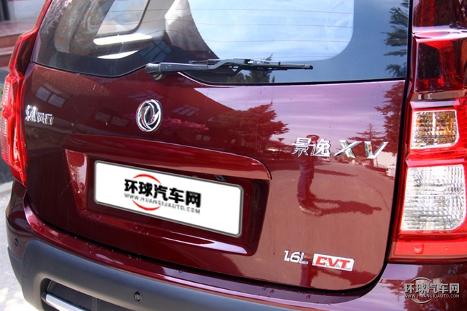 2015款 1.6L CVT豪華型