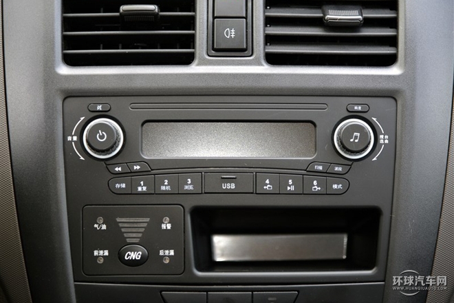 2015款 1.2L基本型CNG