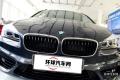 2015款 218i 運動設計套裝