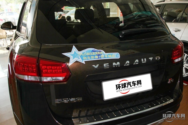 2015款 改款 1.8T CVT優雅型