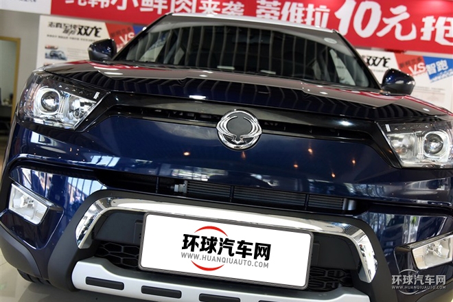 2015款 1.6L 自動兩驅致炫版