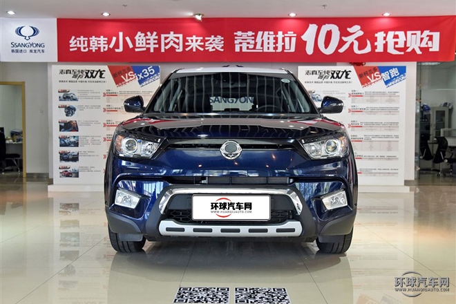 2015款 1.6L 自動兩驅致炫版