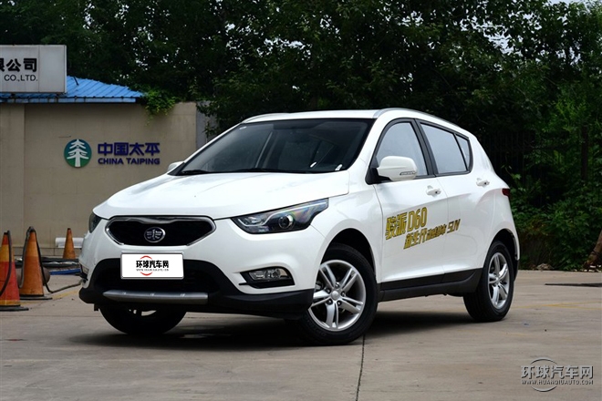 2015款 1.5L 手動尊貴型