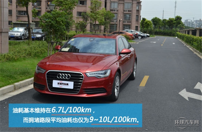 奧迪A6混動版給你的心靈加點湯， 試駕奧迪A6