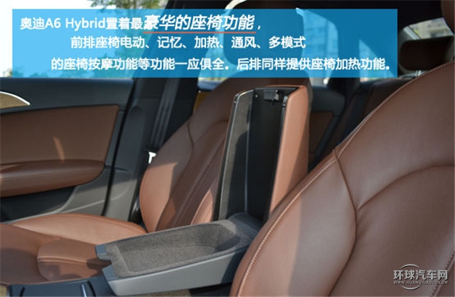 奧迪A6混動版給你的心靈加點湯， 試駕奧迪A6