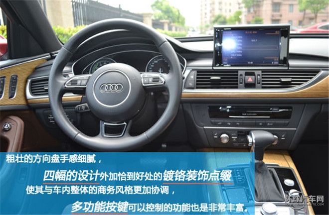 奧迪A6混動版給你的心靈加點湯， 試駕奧迪A6