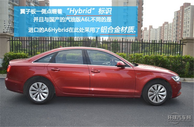 奧迪A6混動版給你的心靈加點湯， 試駕奧迪A6