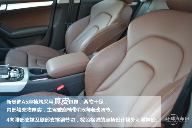 您的座駕轎跑王子，試駕奧迪A5