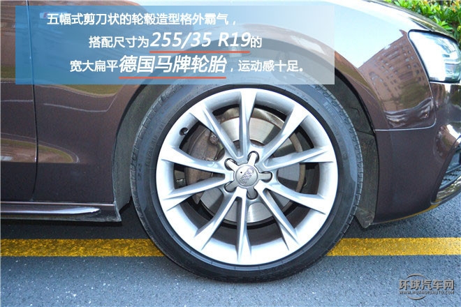 您的座駕轎跑王子，試駕奧迪A5