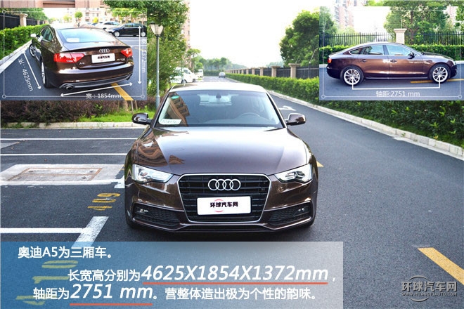 您的座駕轎跑王子，試駕奧迪A5