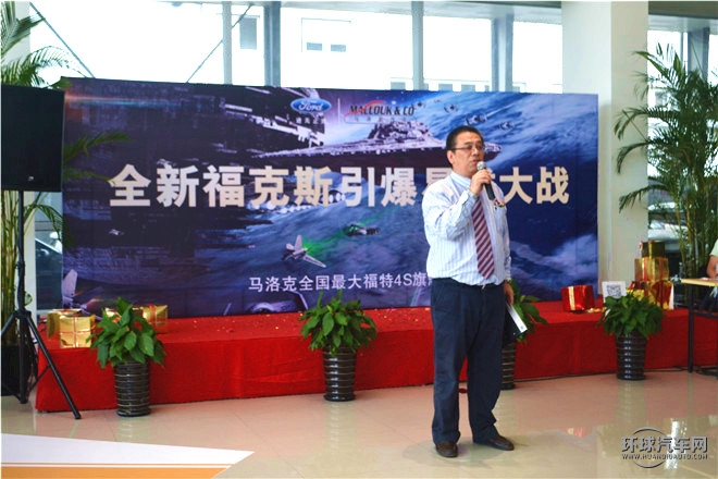 福特行動(dòng)派新掌門人全新起航