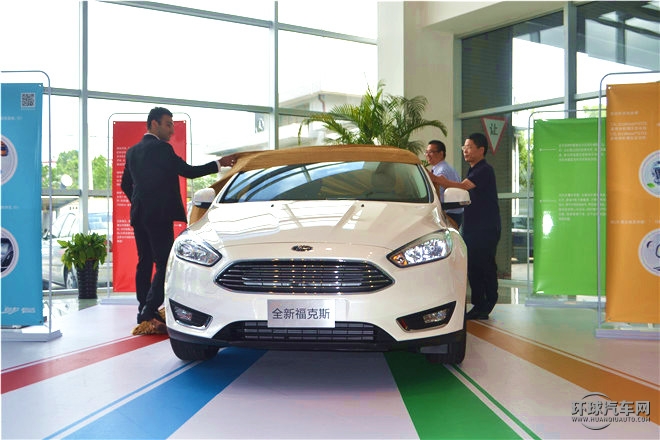 福特行動派新掌門人全新起航